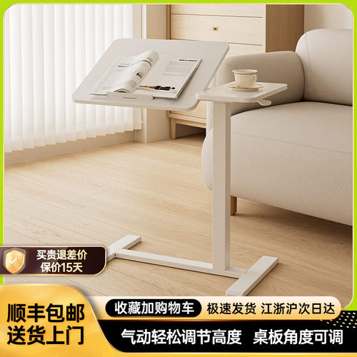 床边桌子可移动升降桌折叠床上桌站立式工作台学习书桌小边桌