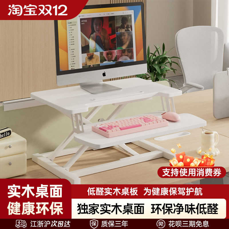 【纯实木桌板】净味环保无甲醛