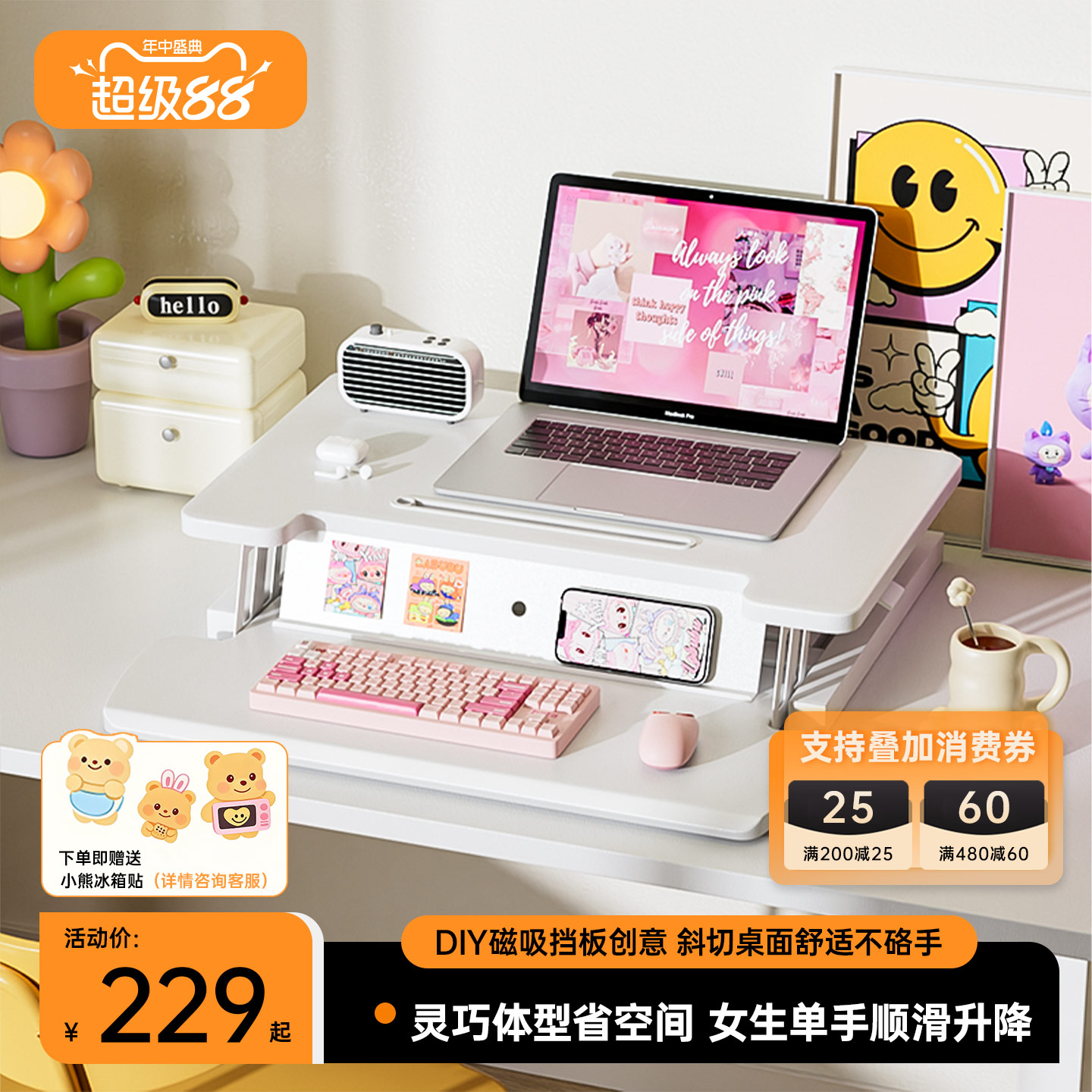 【高颜值小仙桌】小身材省空间图片