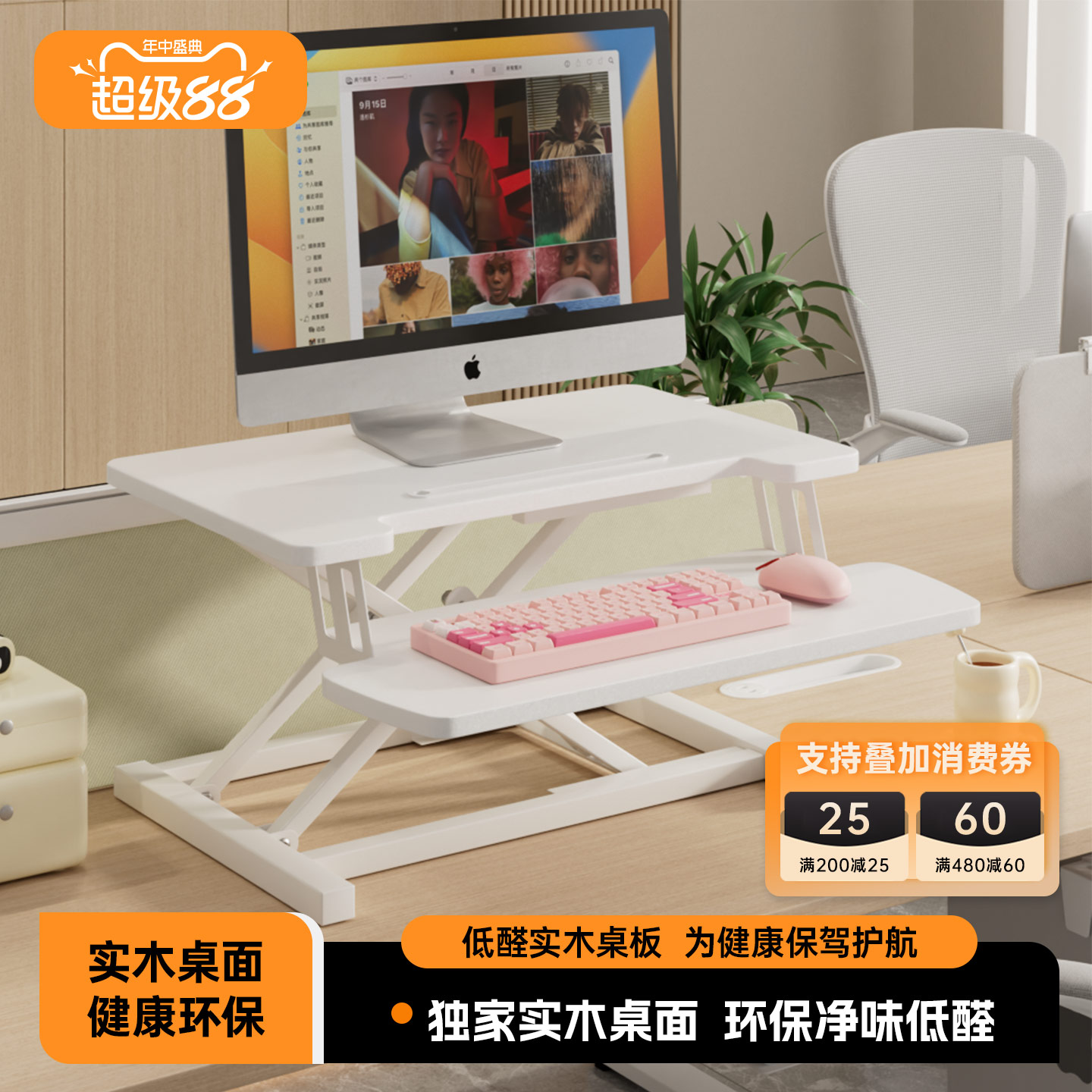 【实木桌板】净味环保无甲醛图片