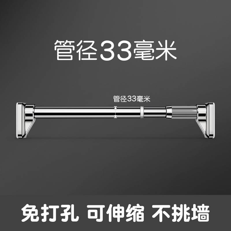 衣柜伸缩杆免打孔安装不锈钢晾衣架窗帘杆卫生间挂衣支撑杆浴帘杆