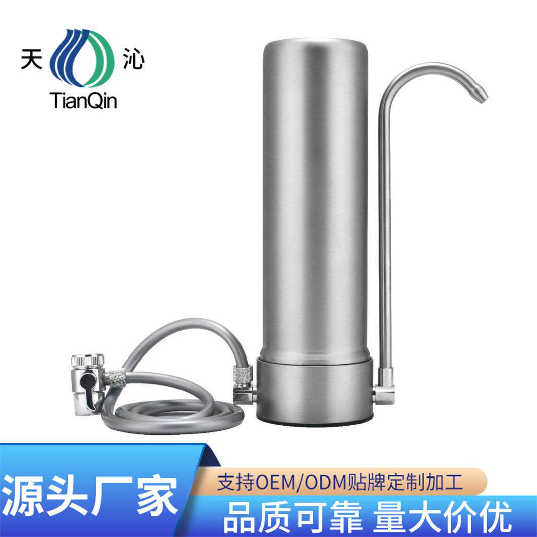 不锈钢台式净水器家用厨房大流量净水机不锈钢前置净水器可定制