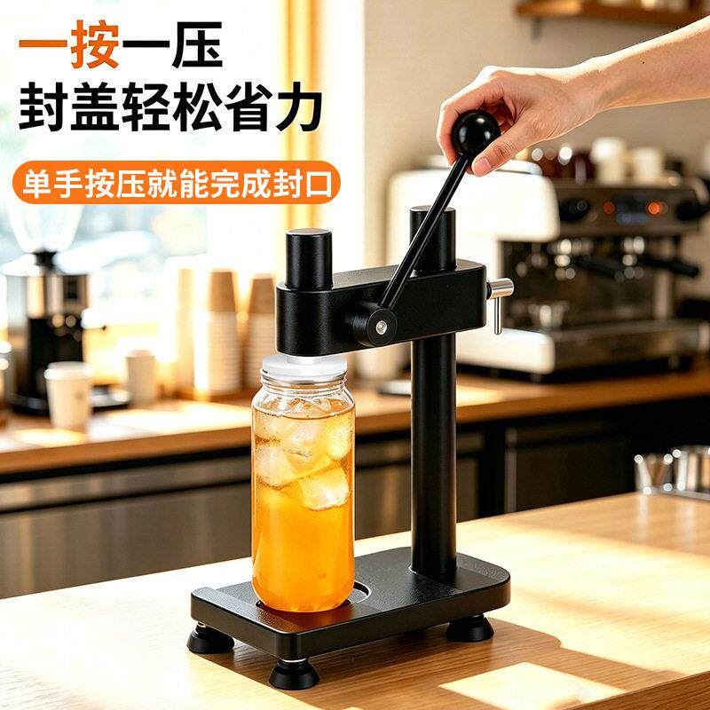 手动压盖机易拉压器摇杆摆摊封盖机无需电源跨境热销
