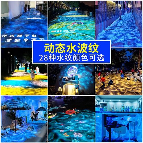 动态水纹灯512同步联动多色轮换