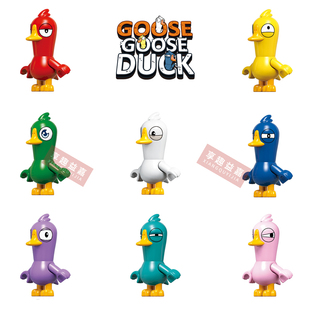 中国积木拼装 积木玩具第三方游戏系列鹅鸭杀呆呆鸟积木RZL0006