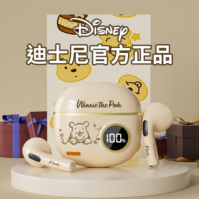 迪士尼联名官方正品蓝牙耳机无线高颜值运动游戏降噪2025新款女生