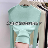 针织衫 半高领薄荷绿打底衫 小香风内搭长袖 洋气修身 上衣 女早秋新款
