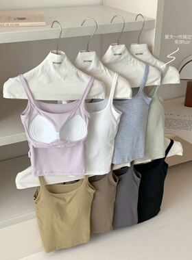 夏季带胸垫吊带背心女遮副乳内搭bra防走光文胸一体内衣打底上衣