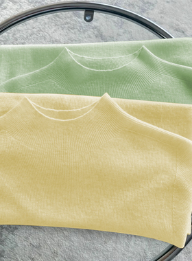 温柔风软糯针织衫女中领毛衣打底衫洋气奶黄色内搭半高领正肩上衣