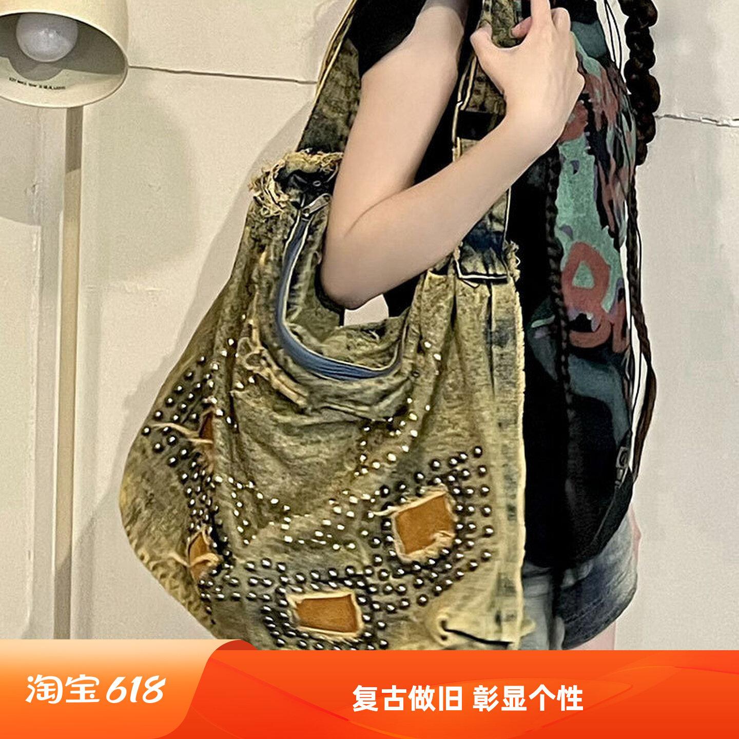 复古做旧牛仔帆布铆钉托特包