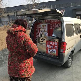 麻辣香酥条粽子机多功能食品七用膨化机休闲食品膨化颗粒机