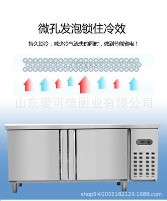冷藏工作台保鲜商用平冷操作台冰箱冷冻厨房水吧台奶茶店设备