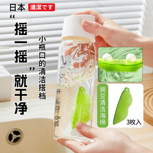 日本imakara小瓶口清洁刷豌豆刷海绵擦洗杯刷子神器玻璃瓶奶瓶刷