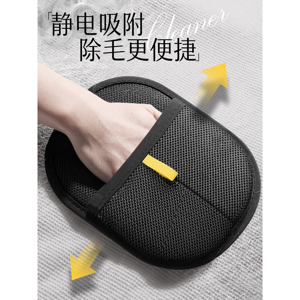 日本宠物静电除毛手套猫毛清理器去狗毛发神器除毛刷粘毛器地毯床,家庭/个人清洁工具,地板粘尘/粘毛器,淘宝优惠券,粉丝福利购,淘宝优惠卷