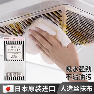 日本去油污洗碗布厨房抹布吸水易清洗不沾油家用人造丝百洁布家务