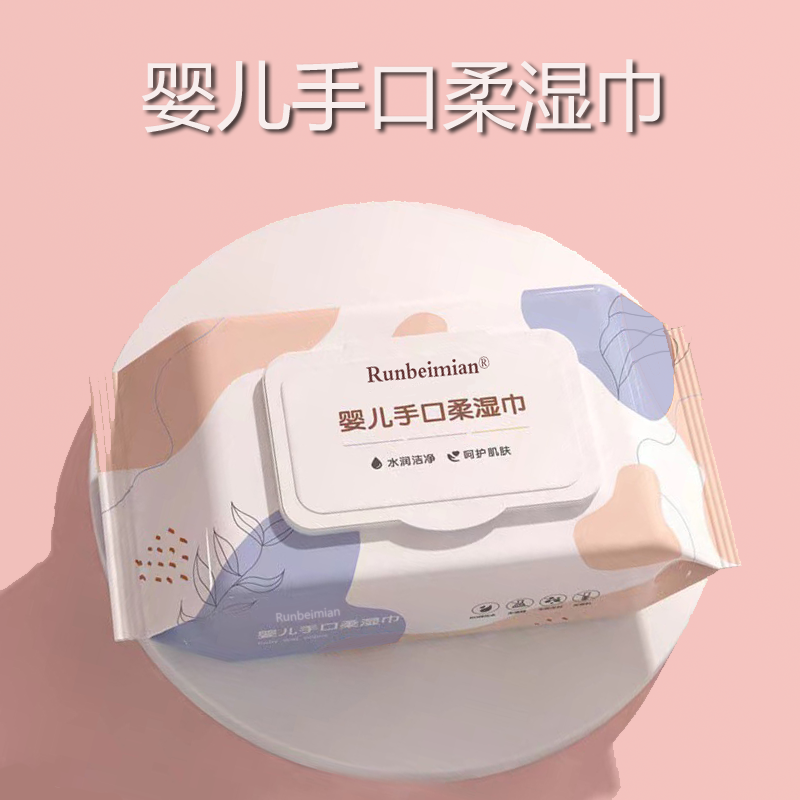 湿巾纸大包母婴幼儿童家用新生婴儿手口专用湿巾纸擦脸洗脸_文哥家居店_婴童用品