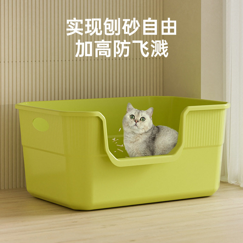 猫砂盆半封式防外溅猫厕所提手开放式超大号猫屎盆子宠物用品