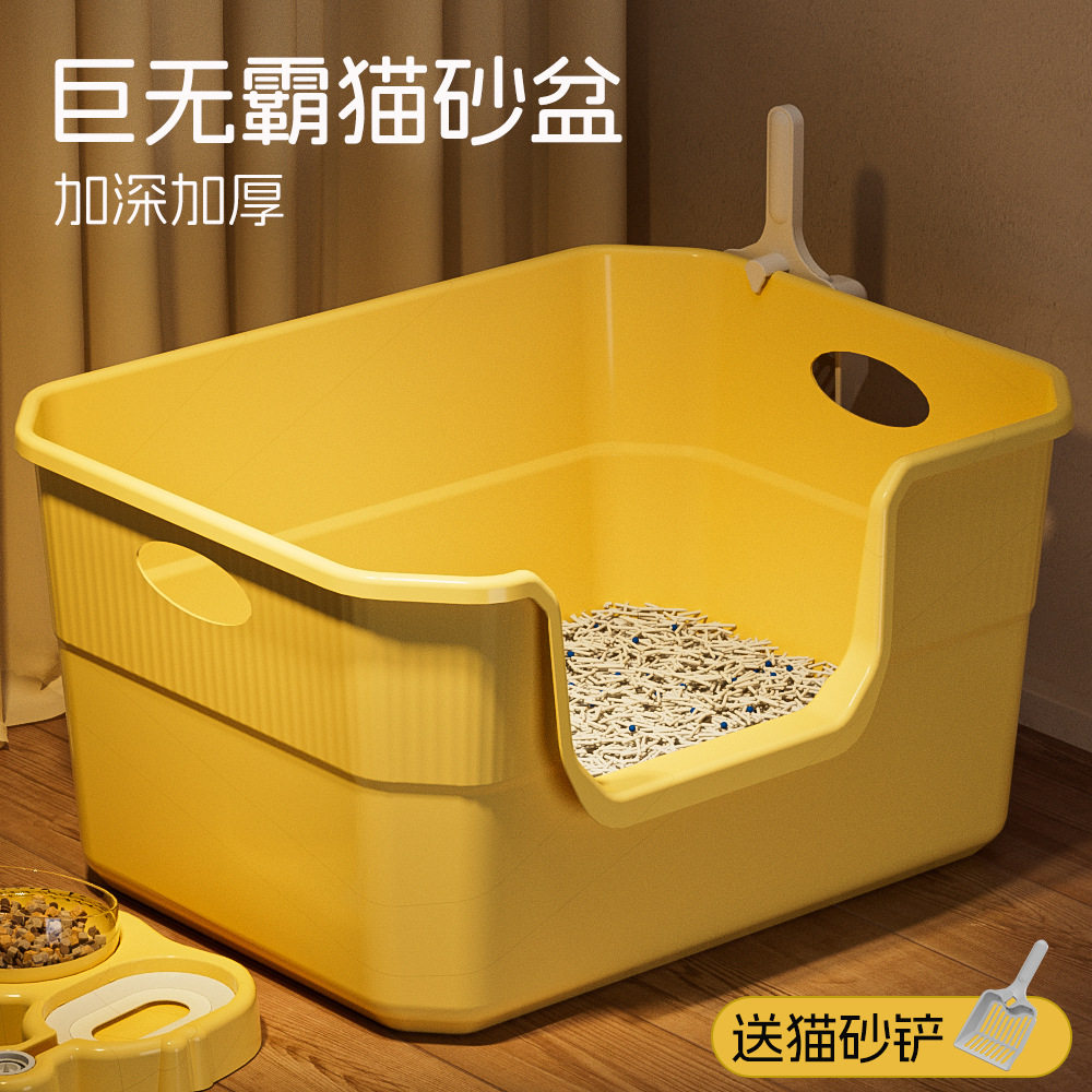 半封闭式超大号猫砂盆加厚高围栏猫厕所防外溅垫宠物用品