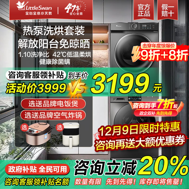 Сȱϴװ10kgˮħϴ»ɻװٷ콢V868 868PLUS+02װ곤Ƽ