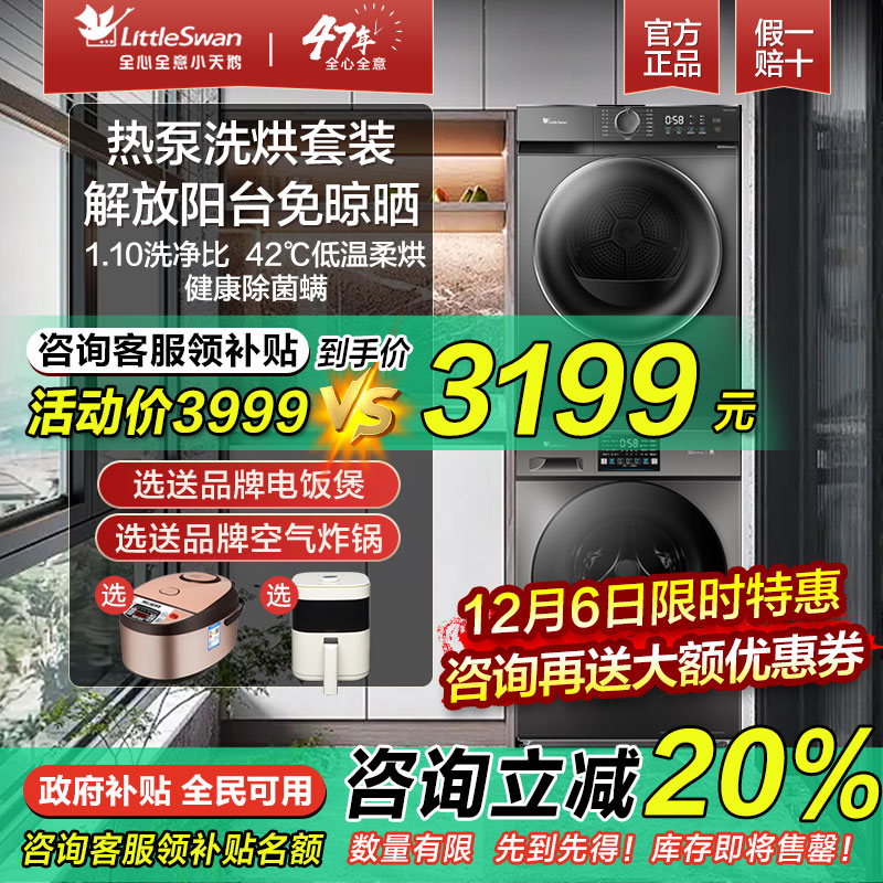 Сȱϴװ10kgˮħϴ»ɻװٷ콢V868 868PLUS+02װ곤Ƽ