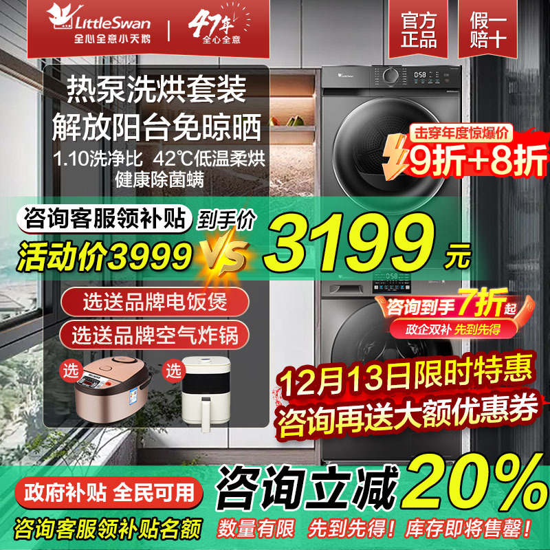 Сȱϴװ10kgˮħϴ»ɻװٷ콢V868 868PLUS+02װ곤Ƽ 3199.2Ԫ()