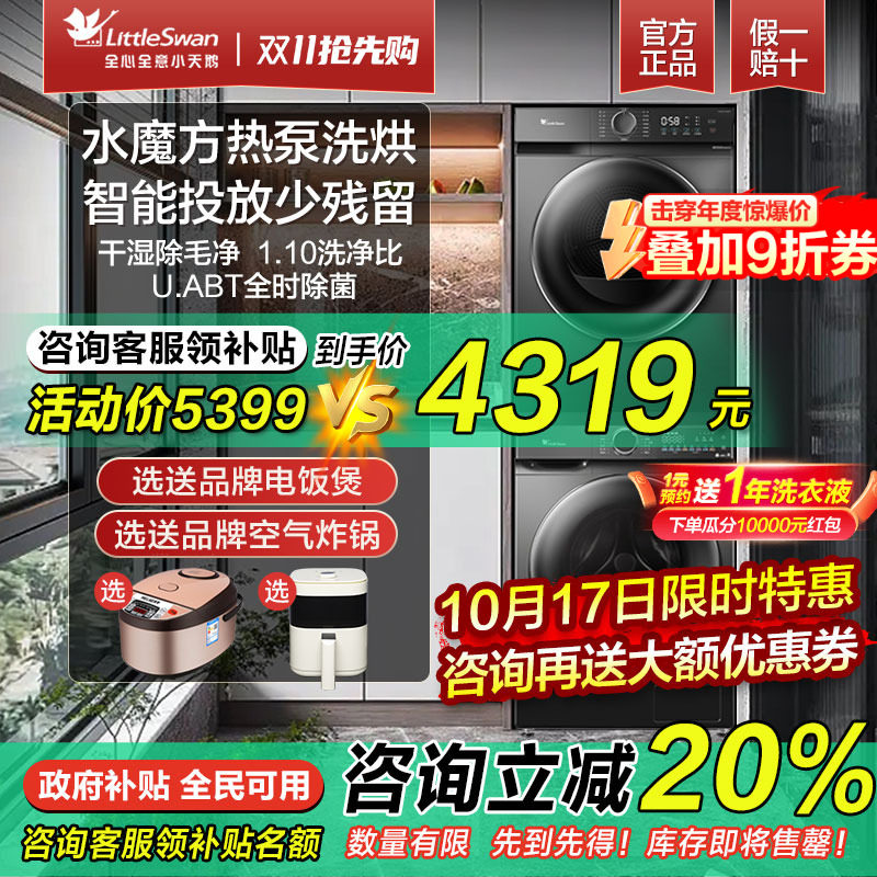 С����ȱ�ϴ����װ10kgˮħ��ϴ�»���ɻ����װ�ٷ��콢��V868 868PLUS+02��װ���곤�Ƽ���