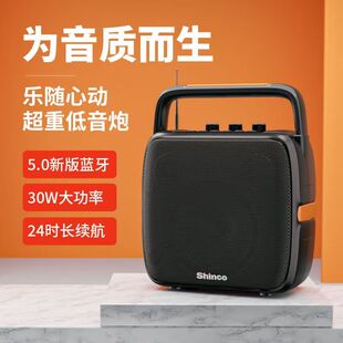 新科T5蓝牙音响低音炮广场舞音箱高音质家用迷你小音箱2025大音量