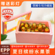 抖音同款 epp户外商用摆摊保温柠檬水果茶冷饮冷藏泡沫箱加厚带灯