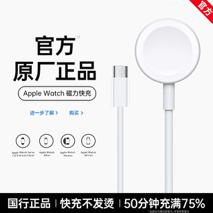 官方正品 7se 微方凯适用苹果iwatch手表充电器头applewatch充电线S11原智能S10 ultra无线PD快充套装