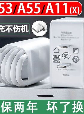 窍妙原装适用OPPOA55充电器PEMM20原10w套装PEMM00啊opa精品oppa快充PEMMOO超级闪充线opp0pp0ppo55数据线A55