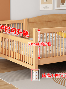 榉木儿童拼接床婴儿实木加宽床可定制护栏升降围栏大人可睡宝宝床