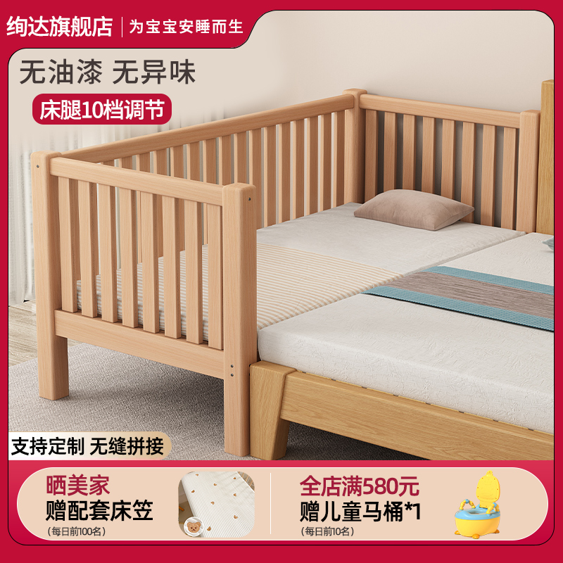 拼接床加宽床边婴儿床儿童拼接侧边床大人可睡可定制尺寸全实木床