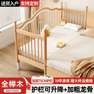 儿童拼接床加宽床边实木床宝宝护栏升降小床榉木婴儿床大床拼床