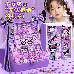 库洛米生日礼物6女童发饰礼盒8伴手礼实用3高端12岁小女孩首饰盒5