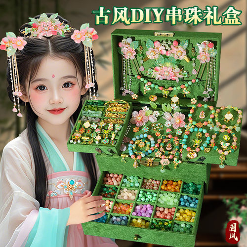 古风国潮手链儿童串珠礼盒