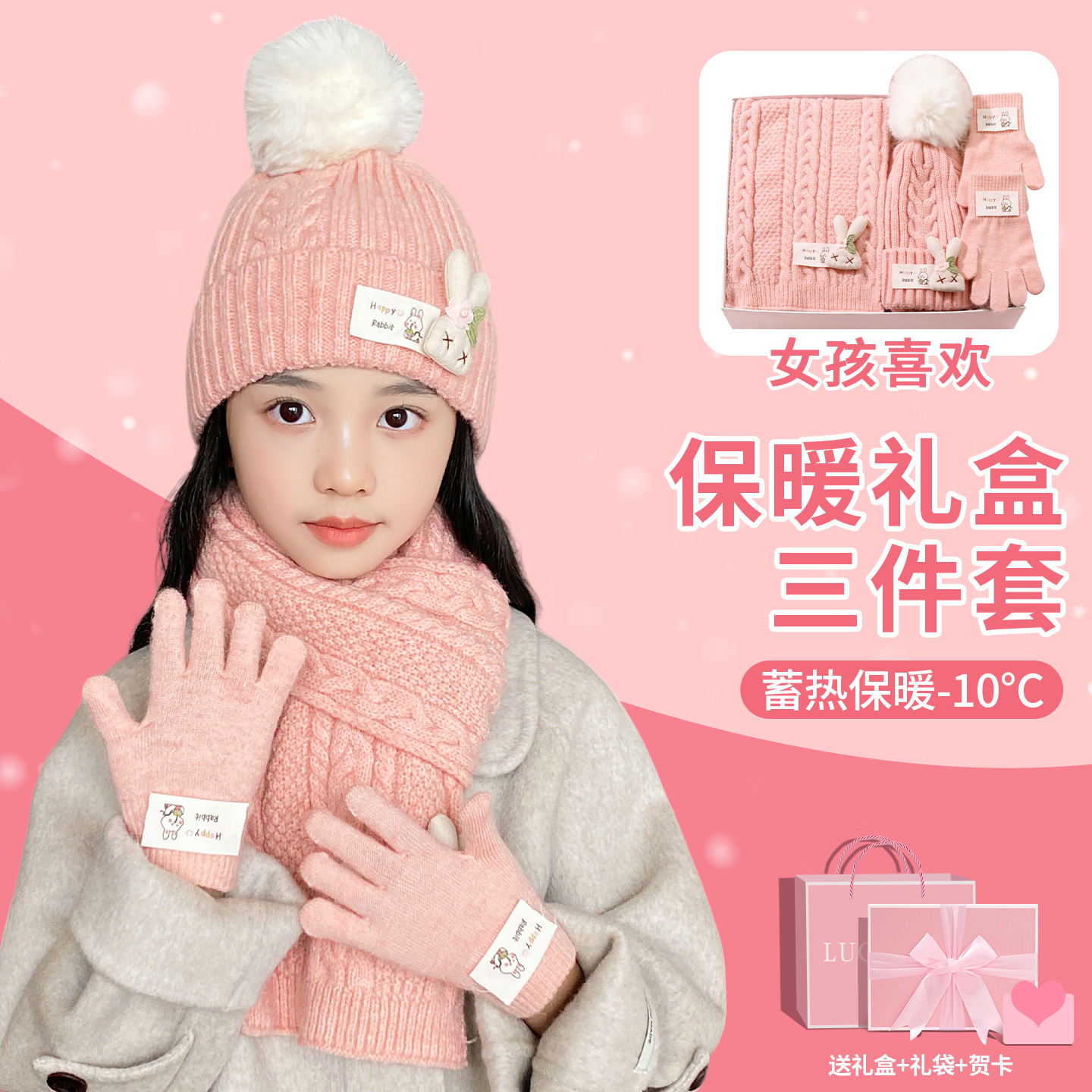 儿童围巾女款2025新款送礼佳选