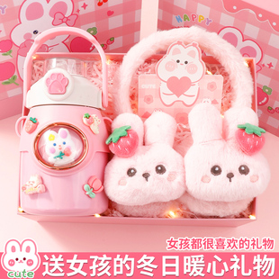 儿童保温杯大容量惊喜暖冬礼物2026爆款女童玩具高级感伴手礼礼盒