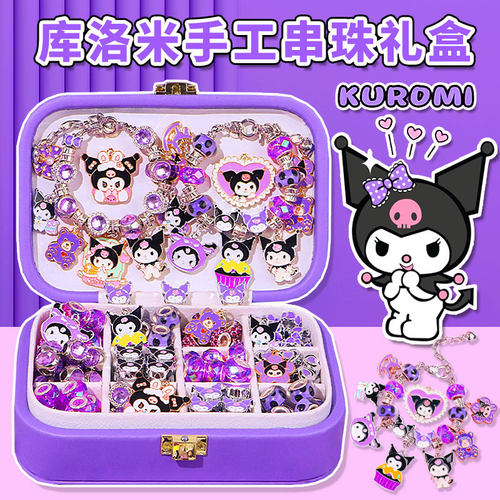 儿童手链串珠手串手工diy材料