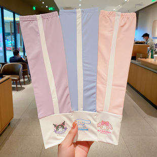 套女童三丽鸥遮阳护袖 库洛米儿童防晒冰袖 卡通冰丝袖 薄款 女孩夏季