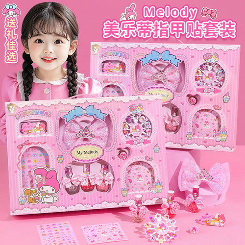 【女孩子喜欢的礼物】