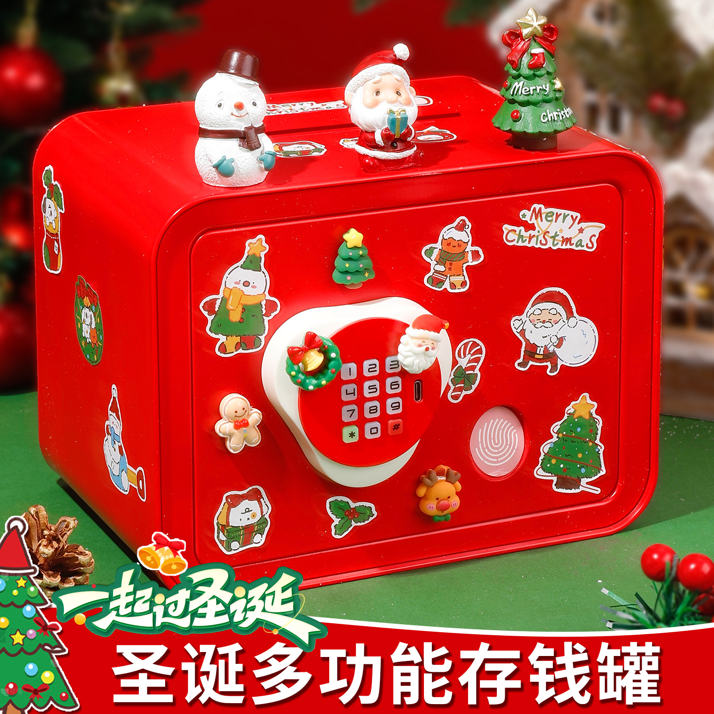 2025新款大容量存钱罐