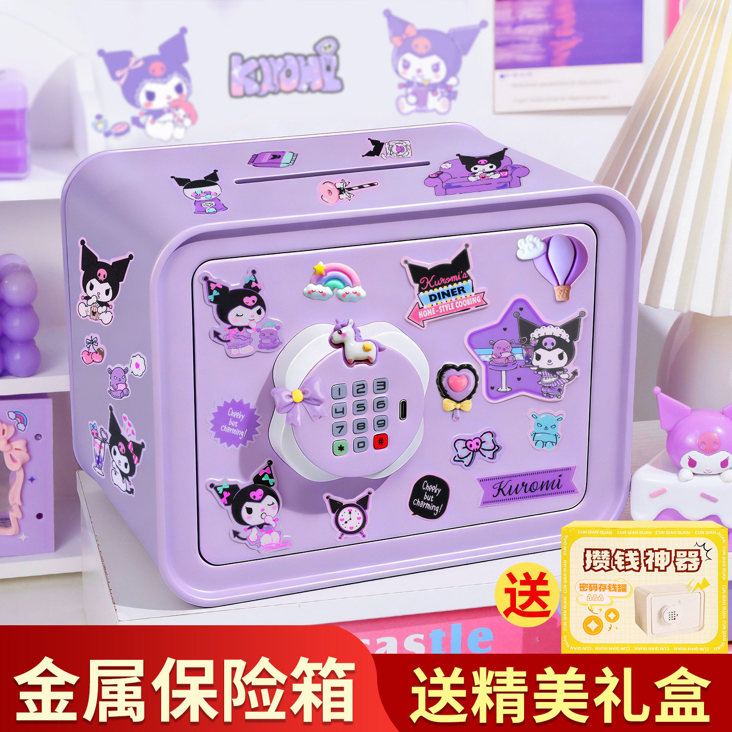 儿童玩具存钱保险箱礼品女孩子2026新款储蓄罐女童高端的生日礼物