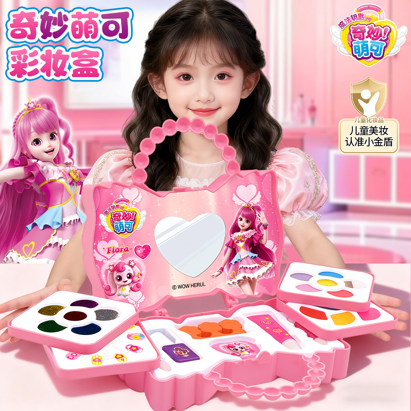 女孩子生日礼物首饰盒