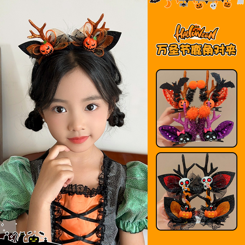 万圣节发饰儿童创意搞怪装扮头饰