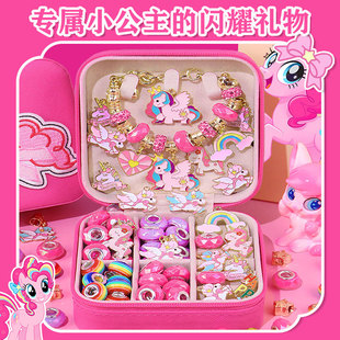 儿童小马宝莉潘多拉串珠手链礼盒女孩首饰盒女童diy手工材料礼品