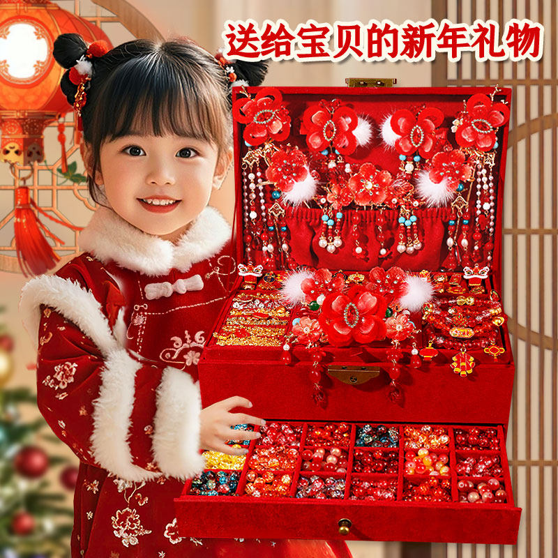 新年女孩的生日礼物儿童串珠礼盒