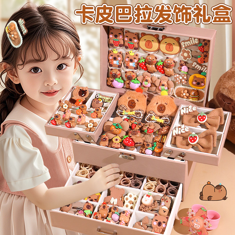 卡皮巴拉发饰礼盒女孩生日礼物