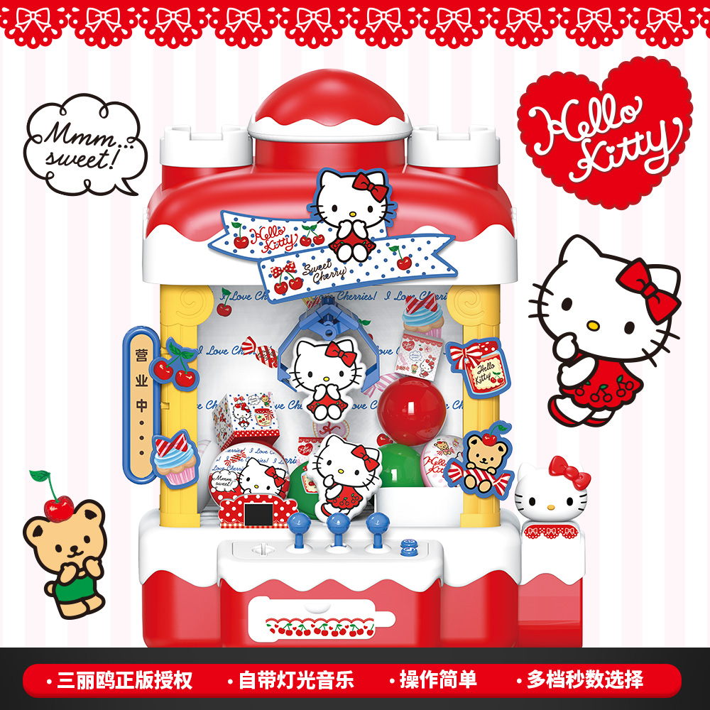 潮流精品,品质保证