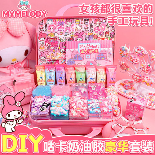 【女孩子喜欢的礼物】