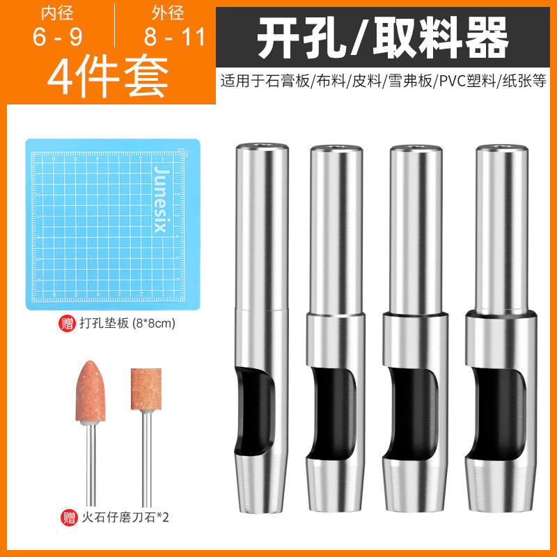 高速网皮带冲子气眼冲孔器打孔工具圆冲皮革冲皮带冲头钻孔器套装